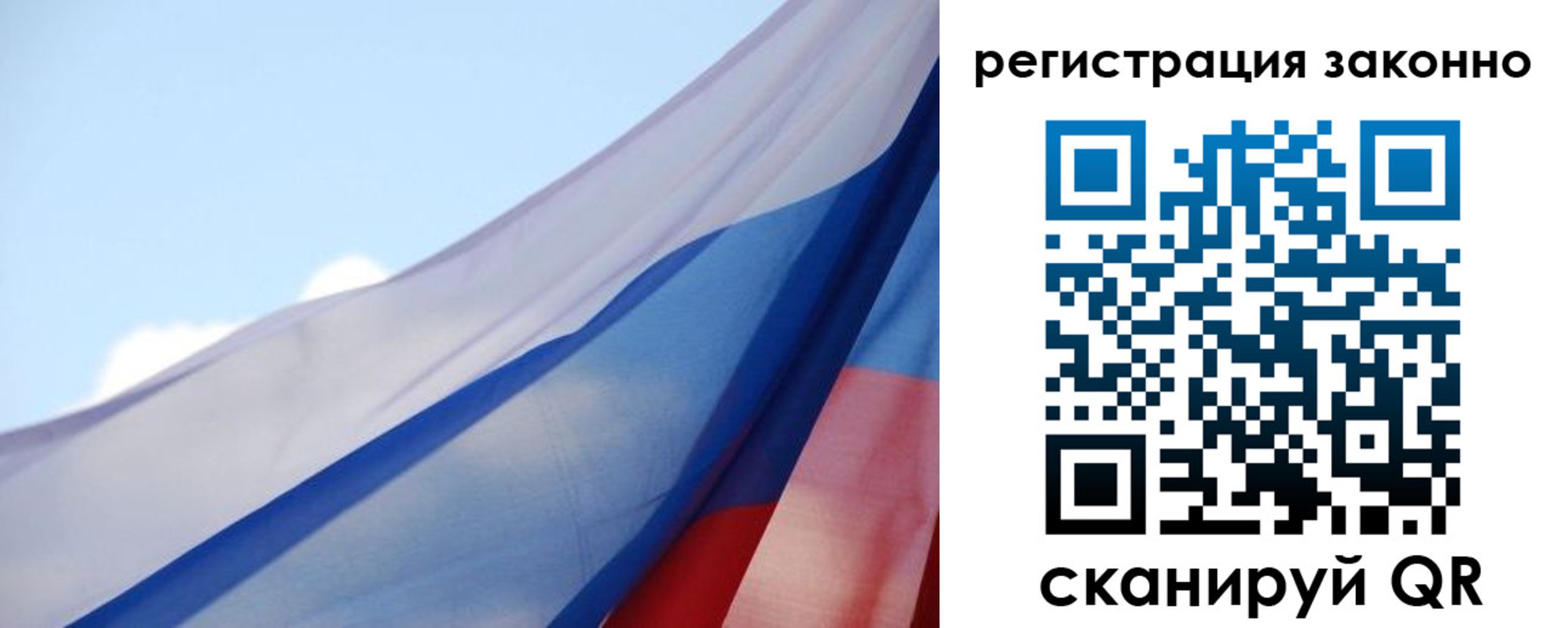 прописка ребенка в Яранске